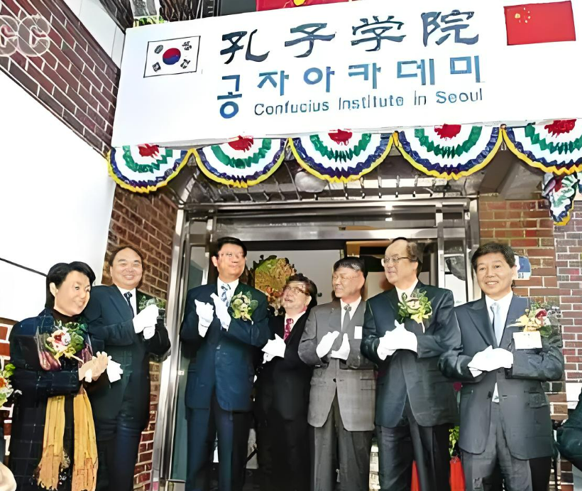 韩国首尔大学孔子学院打造 HSK 线上考试服务中心 三天出分提升备考效率